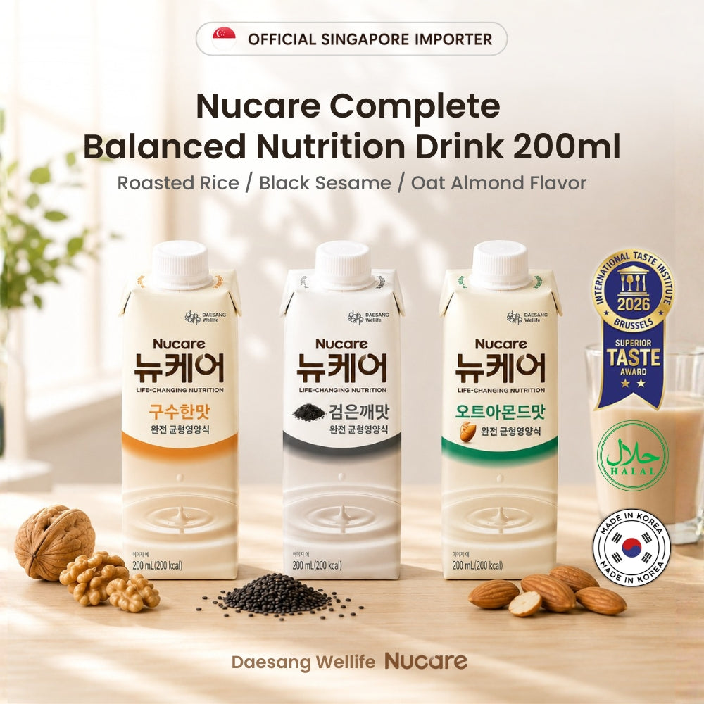Nucare Complete Nutrition Drink 200ml / Halal Ready-to-Drink Healthy Grain Beverage Bundle Sales